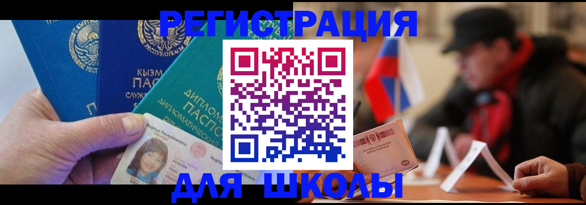 пропишу в квартире в Кировске